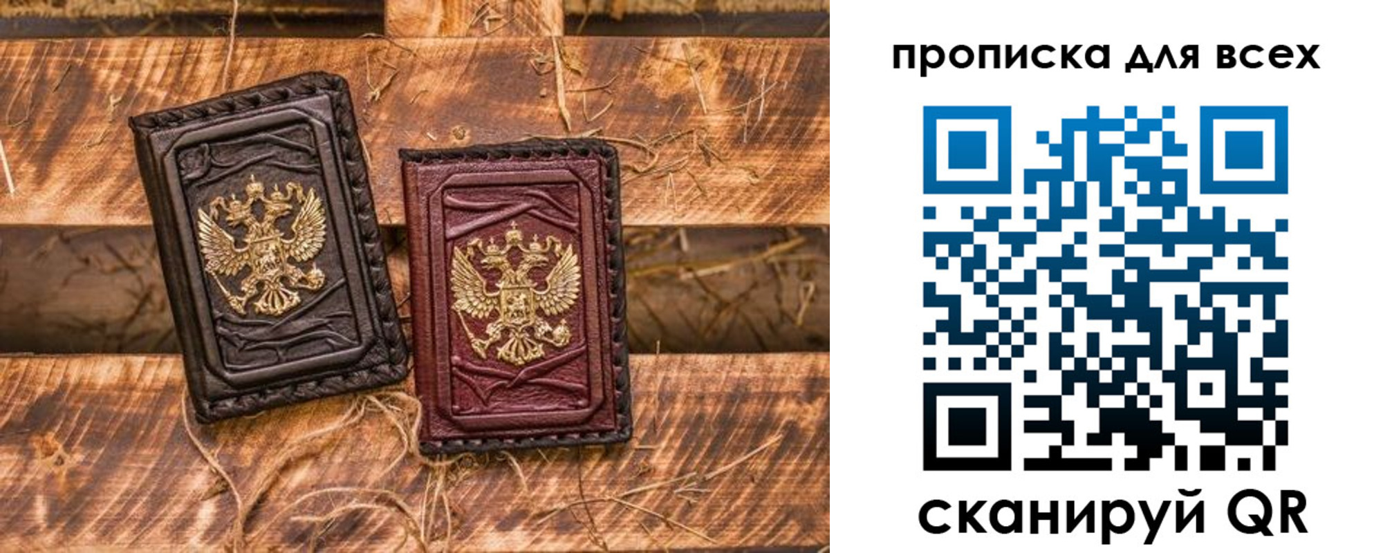 прописка иностранных граждан в Пензенской области